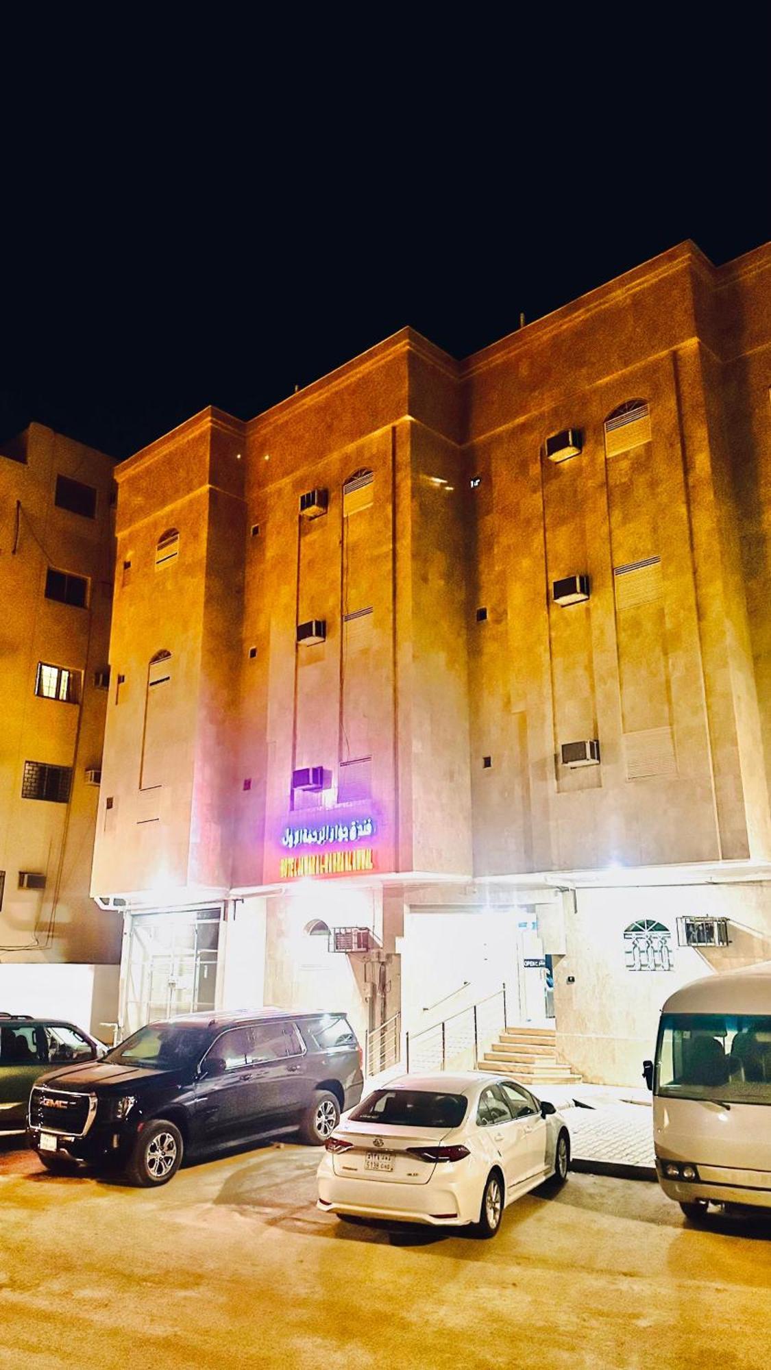 Hotel Jawar Al Rahma Al Awwal Medine Dış mekan fotoğraf